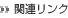 ֘AN
